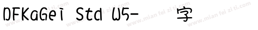DFKaGei Std W5字体转换